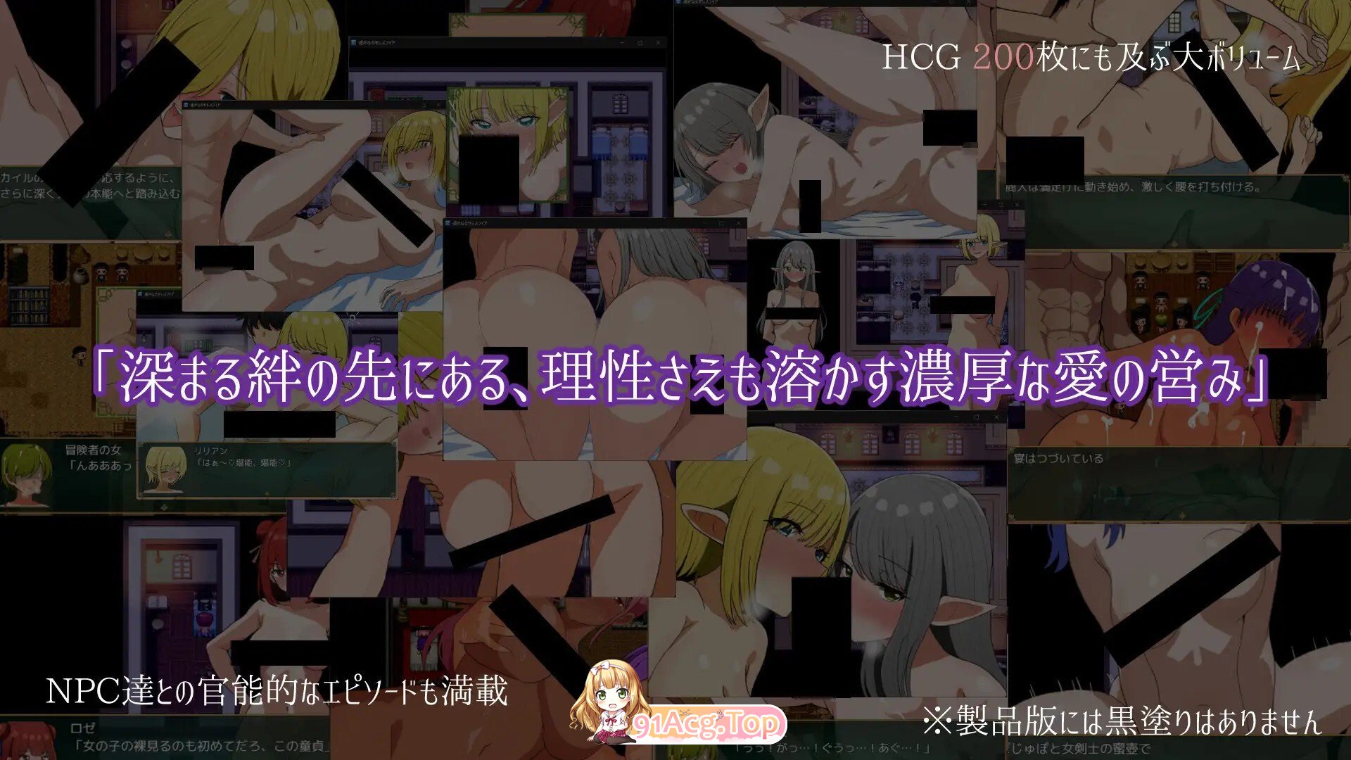 遥かなるセレスフィア v1.0.6 PC端 AI汉化版 预览图