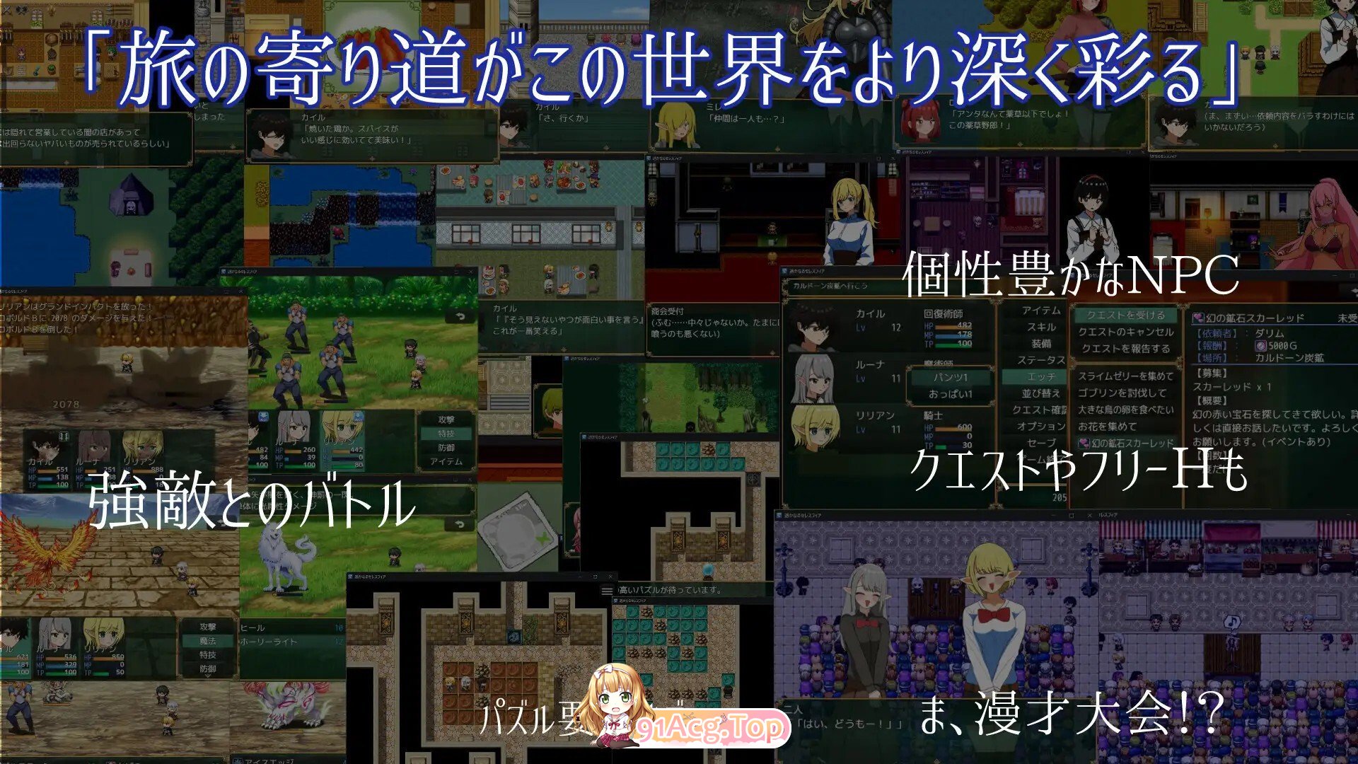 遥かなるセレスフィア v1.0.6 PC端 AI汉化版 预览图