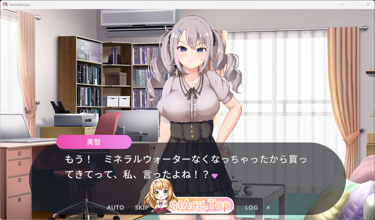 给直播女友来点惩罚！ 正式版 PC端 更新版 预览图
