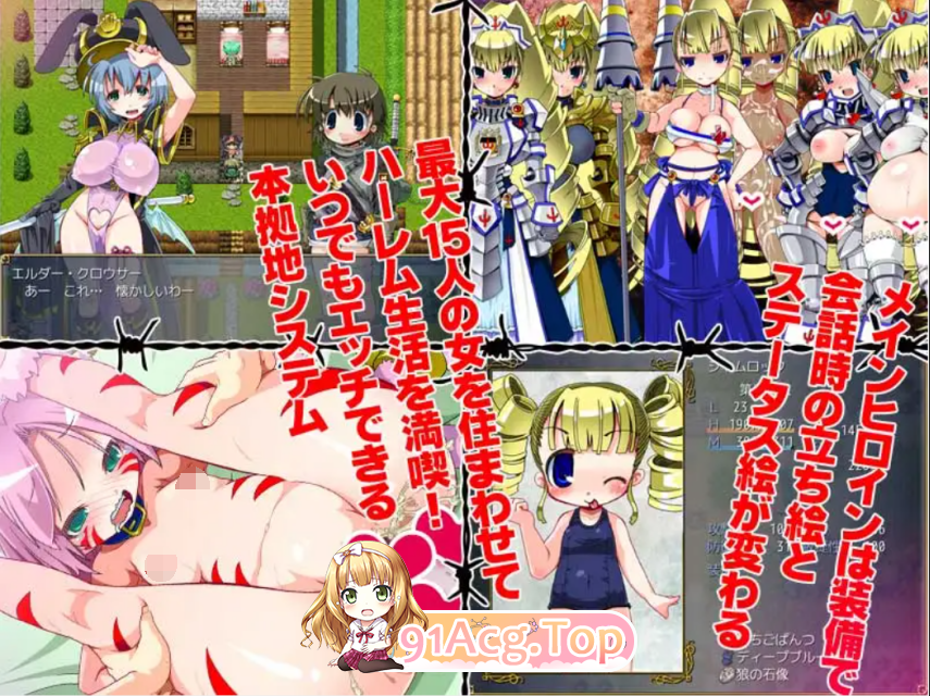 プリンセスとパンドラの箱 v2.2D PC端 AI汉化版 预览图