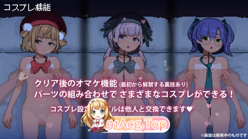 J〇つるぺた少女と連続絶頂開発日記 Ver1.2.4 生肉版 PC端 日文原版 预览图