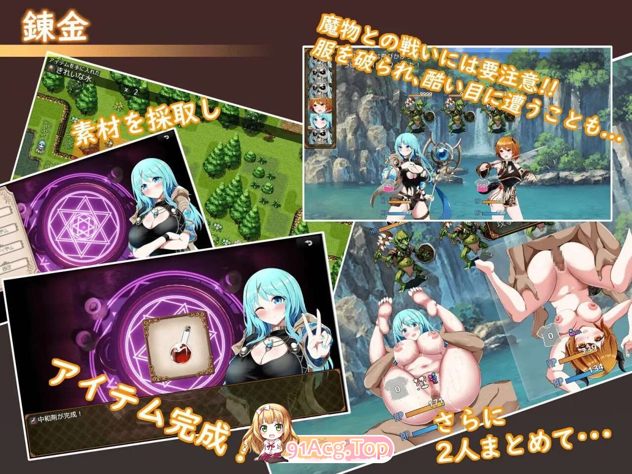 Sexchmia～夢と始まりの錬金術～ Ver2.11 PC端 AI汉化版 预览图