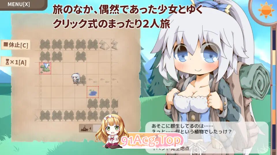 ぺあたびスキンシップ v1.04 PC端 AI汉化版 预览图