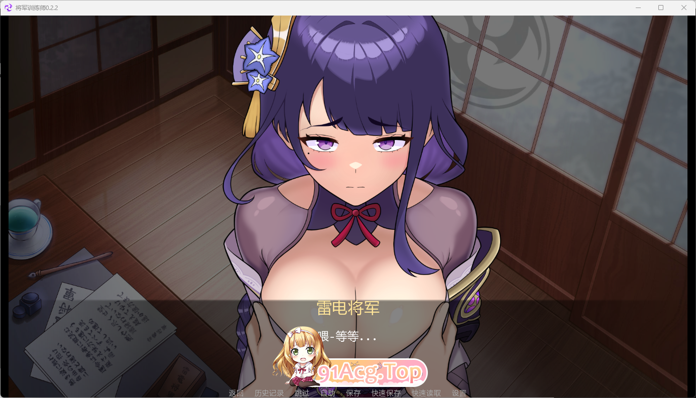 将军训练师 v0.2.2 双端 AI汉化版 预览图