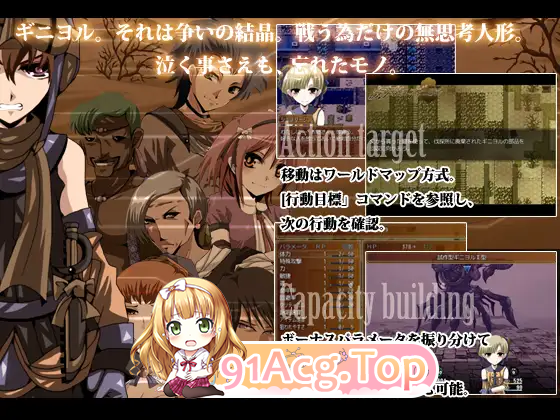 泪声的吉尼奥尔 ▫️ 涙声のギニヨル ▫️ v1.5.2 ▫️ 双端 AI汉化版 预览图
