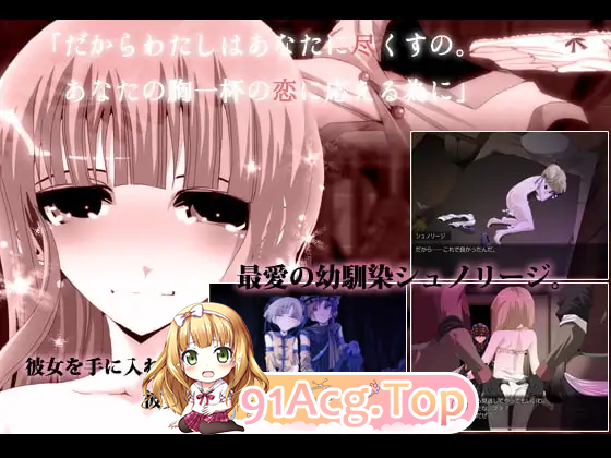 泪声的吉尼奥尔 ▫️ 涙声のギニヨル ▫️ v1.5.2 ▫️ 双端 AI汉化版 预览图