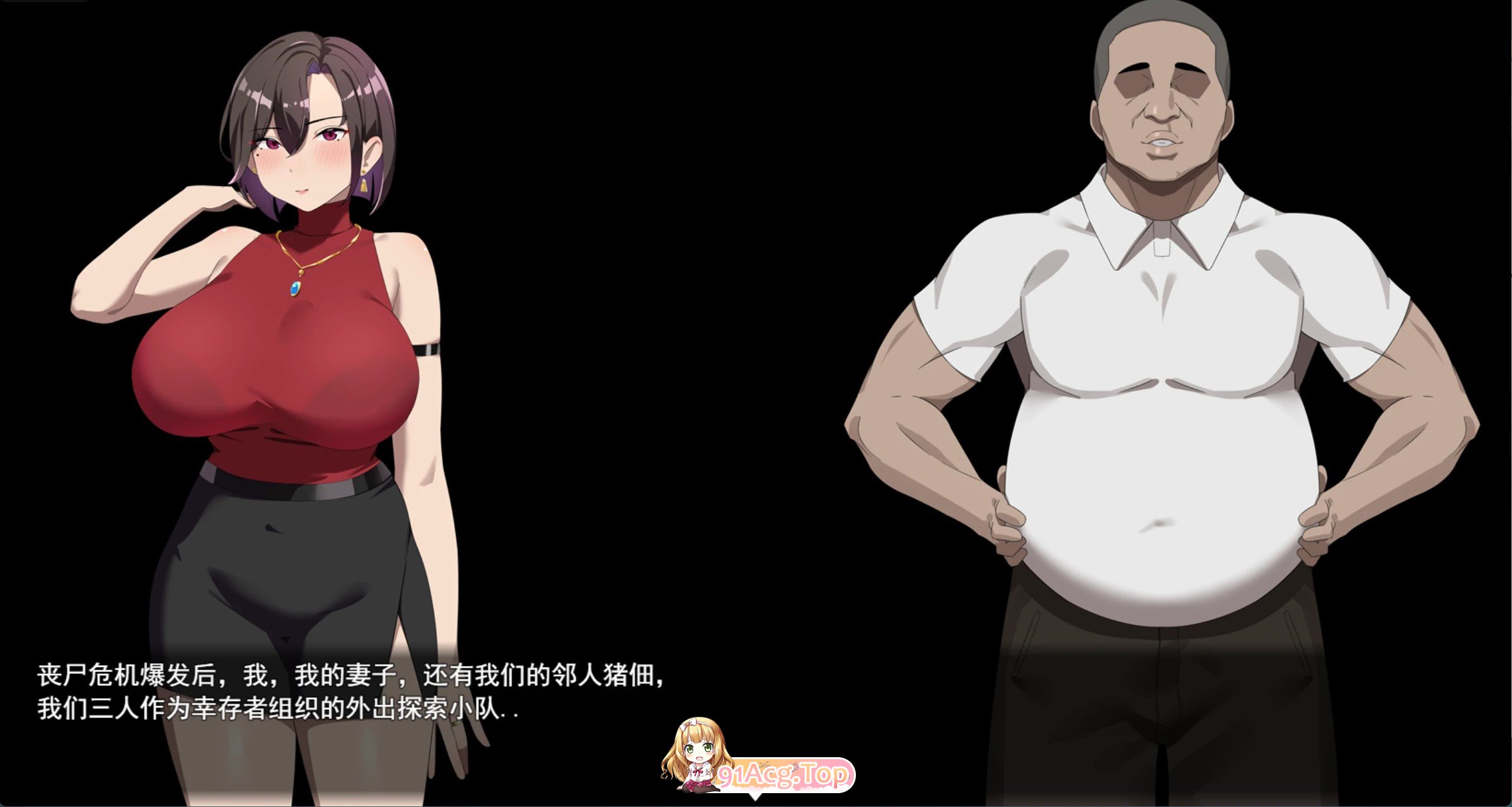 在末日中她堕落了 外传 双端 AI汉化版 预览图