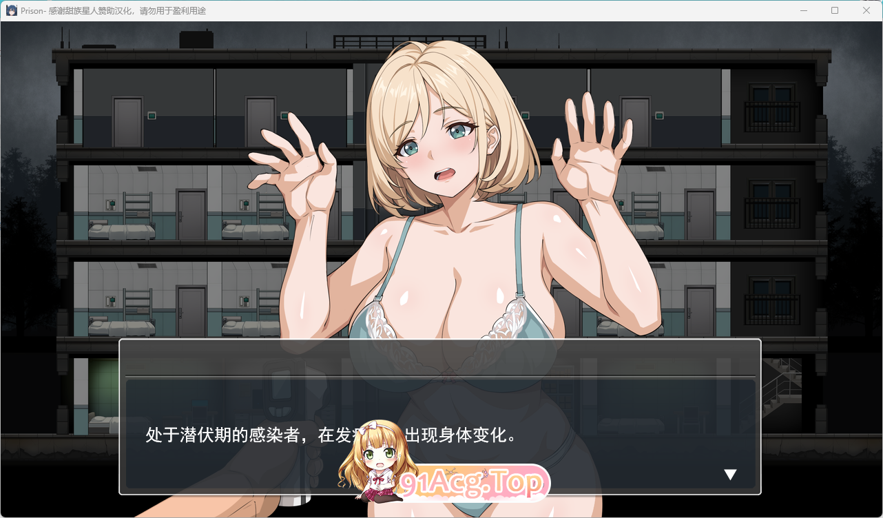 监狱-被隔离的人们 - v1.0.1 甜族星人 支持汉化版 PC端 预览图