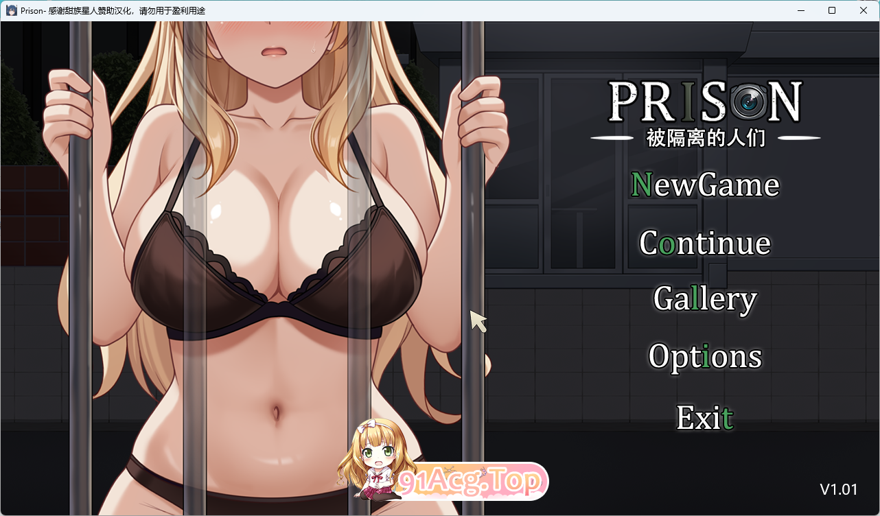 监狱-被隔离的人们 - v1.0.1 甜族星人 支持汉化版 PC端 预览图