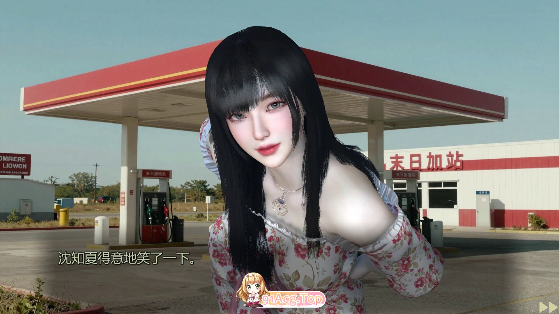美女，别影响我僵尸末日求生/Girl PC端 预览图