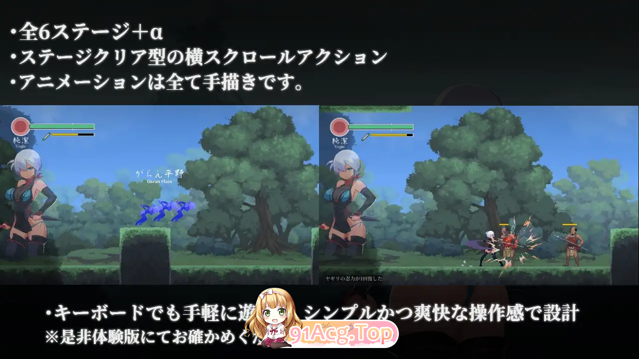 复仇的夜雾 官方中文正式版 PC端 官中更新版 预览图