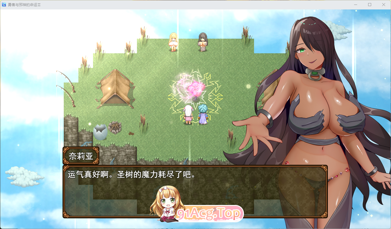 勇者与邪神的宿命 II 挂载AI汉化版 PC端 AI汉化更新版 预览图