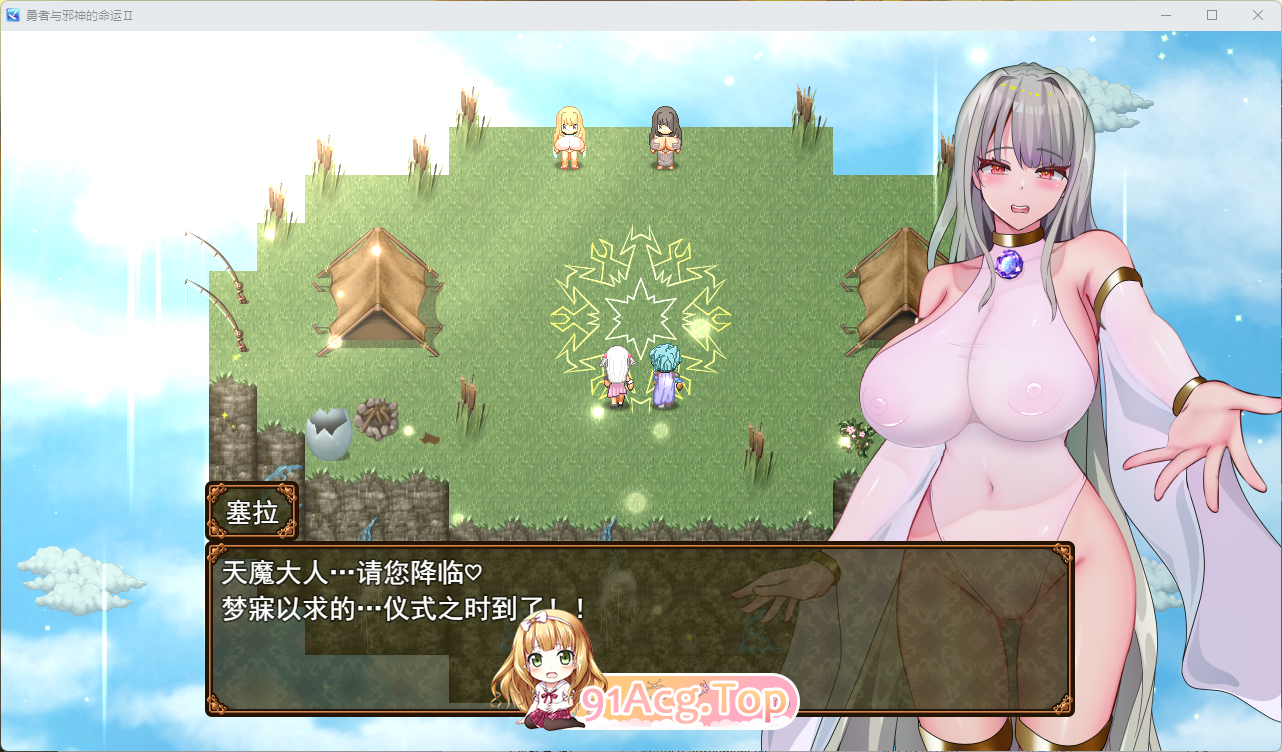 勇者与邪神的宿命 II 挂载AI汉化版 PC端 AI汉化更新版 预览图