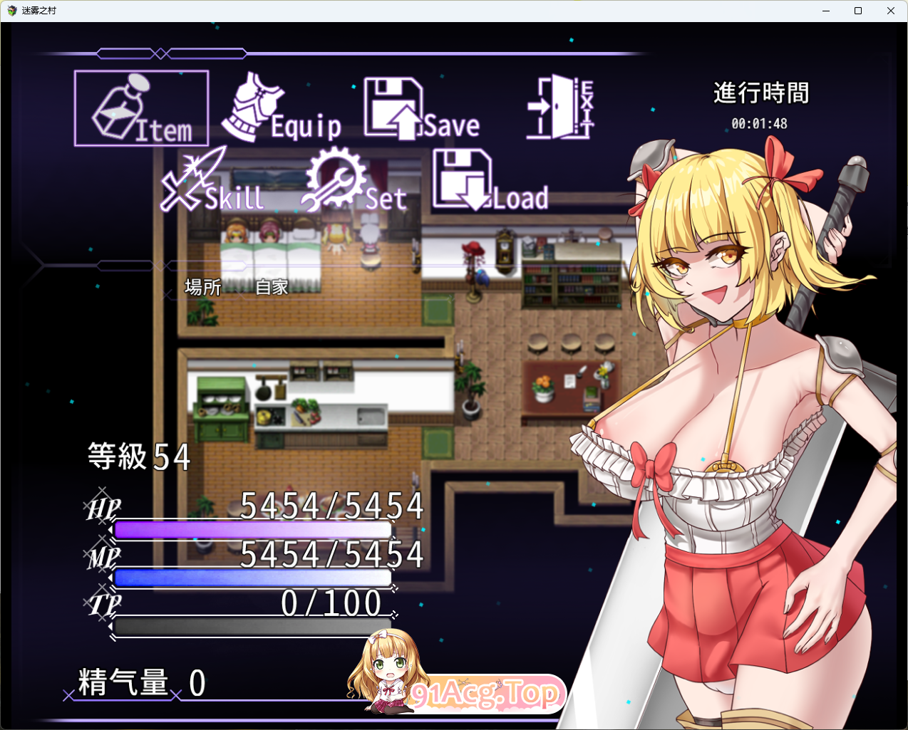 迷雾之村 官方中文版 PC端 官中更新版 预览图