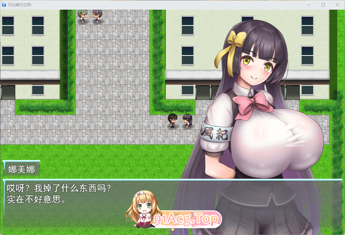 风纪催眠App！ 挂载AI汉化版 PC端 AI汉化版高清版 预览图