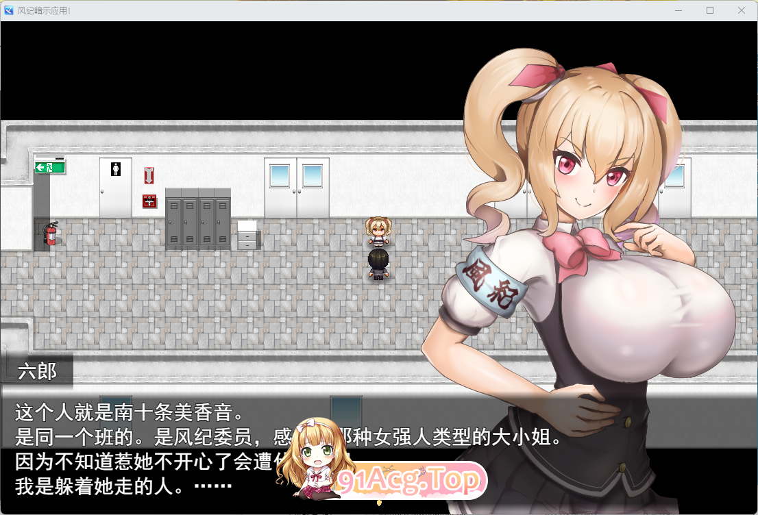 风纪催眠App！ 挂载AI汉化版 PC端 AI汉化版高清版 预览图