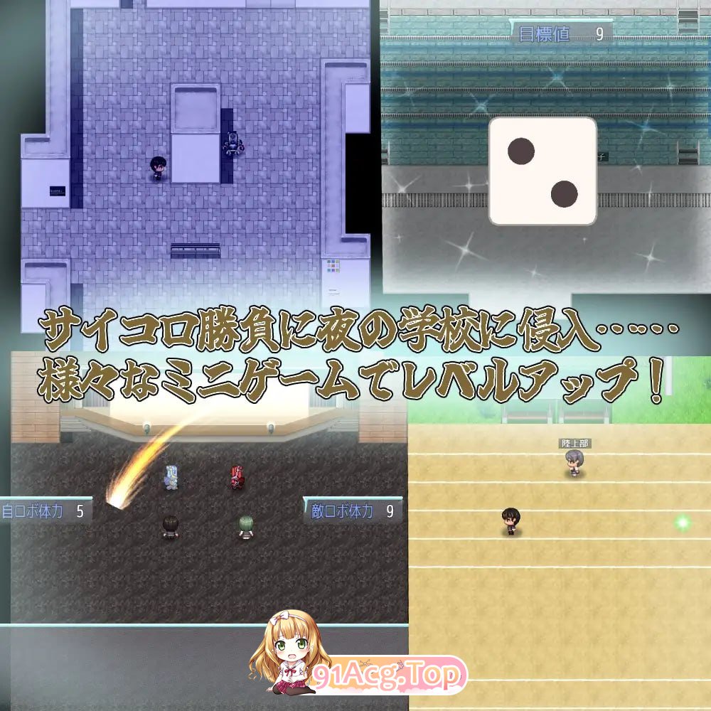 风纪催眠App！ ▫️ 風紀暗示アプリ！ ▫️ PC端 AI汉化更新版 预览图