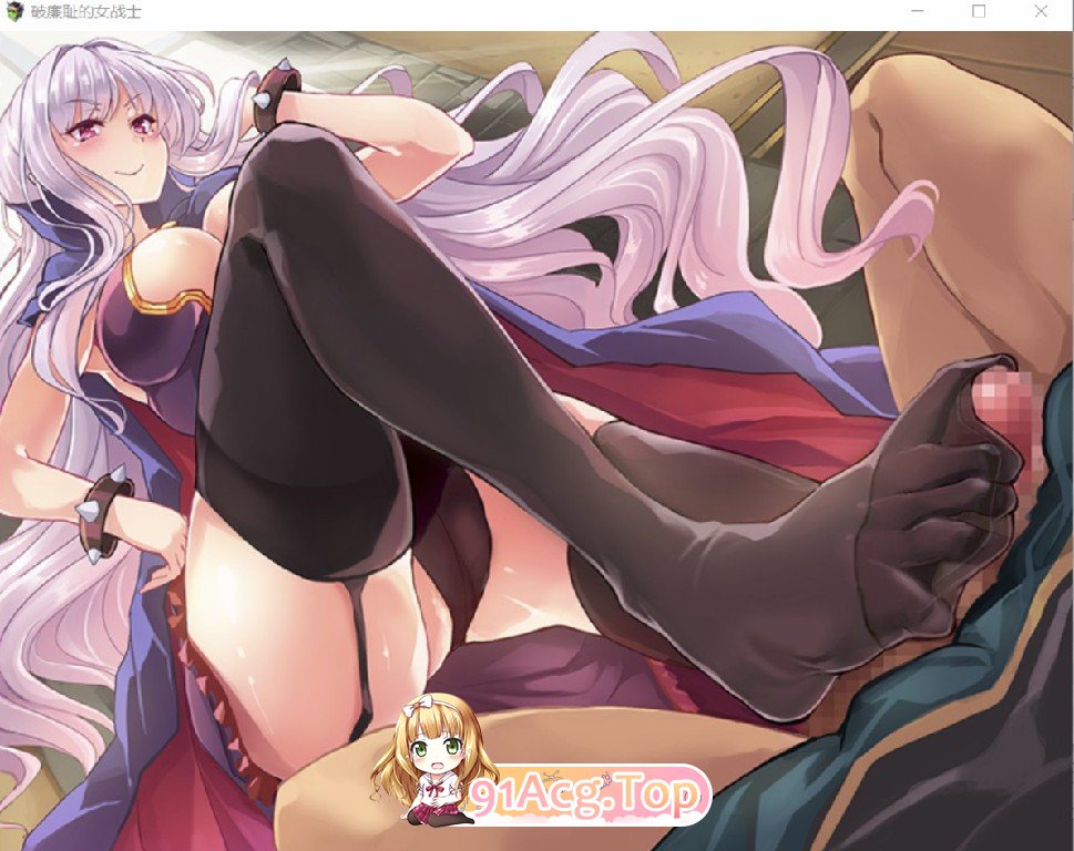 无耻女战士 双端 AI汉化版 预览图
