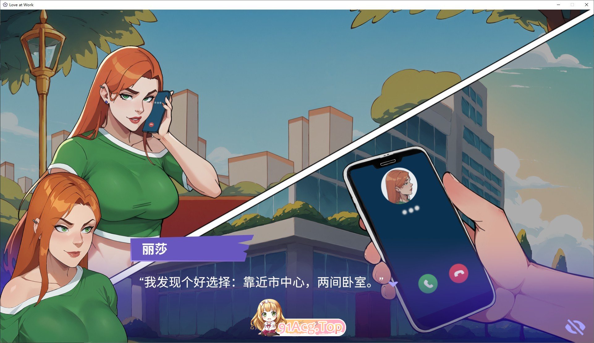 职场之恋V3.0 官方中文版 双端 官中版 预览图
