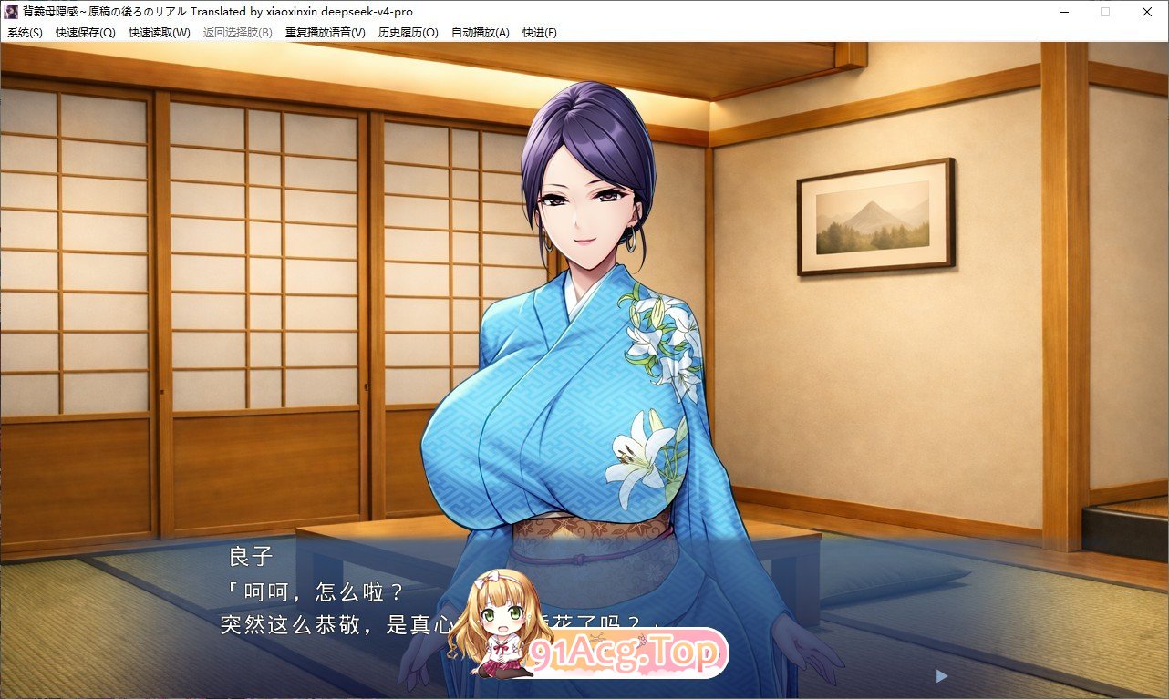 义母隐感 ～原稿背后的真实～AI汉化版 PC端 AI汉化完整版 预览图