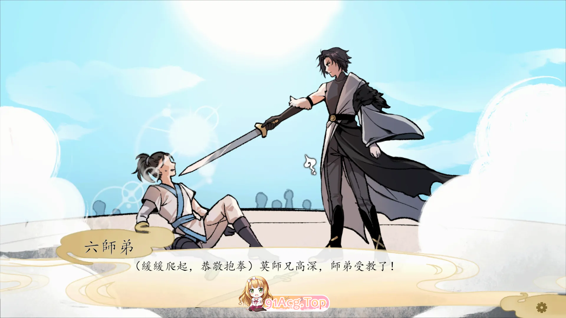 九界之上V0.5.0 PC端 官中高清版 预览图