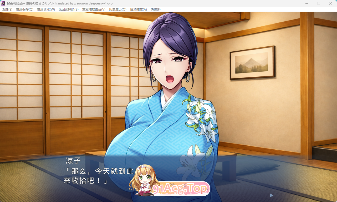 义母隐感 ～原稿背后的真实～AI汉化版 PC端 AI汉化完整版 预览图