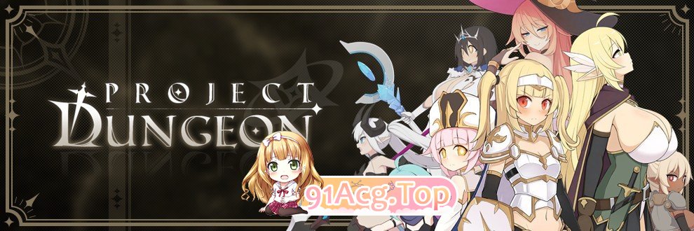 地下城计划V0.402 官方中文版 PC端 官中版 预览图