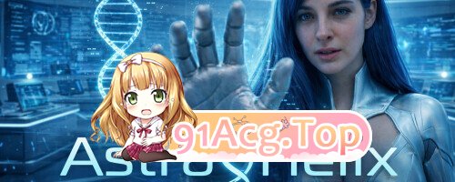 星际螺旋 Astra Helix Ep Ep.PC端 AI汉化版 Ep.3 预览图