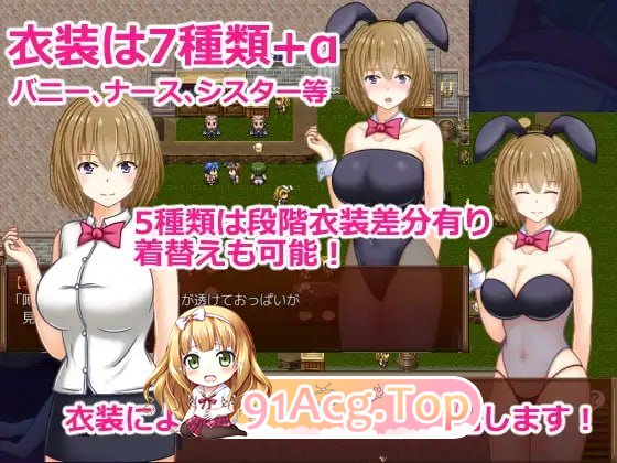 新婚妻子艾莉莎 ～被困于的安稳～/新妻エリサ ～囚われた平穏～ PC端 AI汉化版 预览图