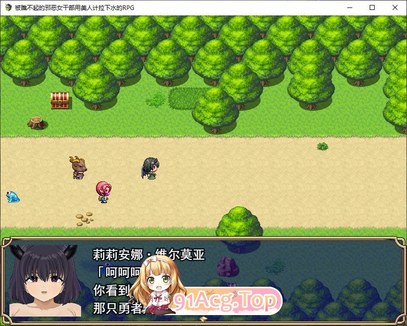 被曾瞧不起的邪恶女干部以色相诱惑而沦陷的RPG 挂载AI汉化版 PC端 预览图