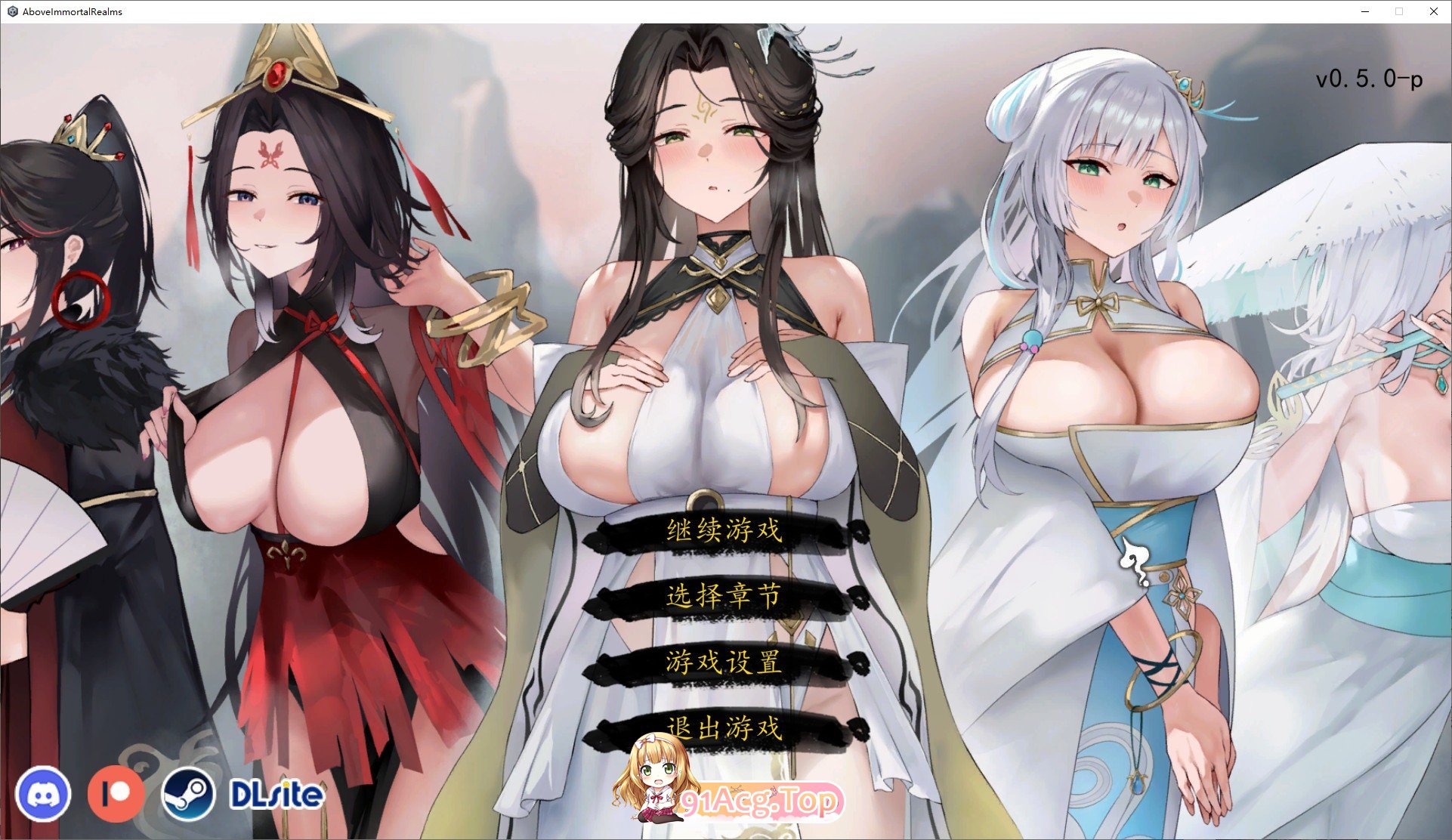 九界之上V0.5.0 官方中文步兵版 PC端 官中步兵 预览图