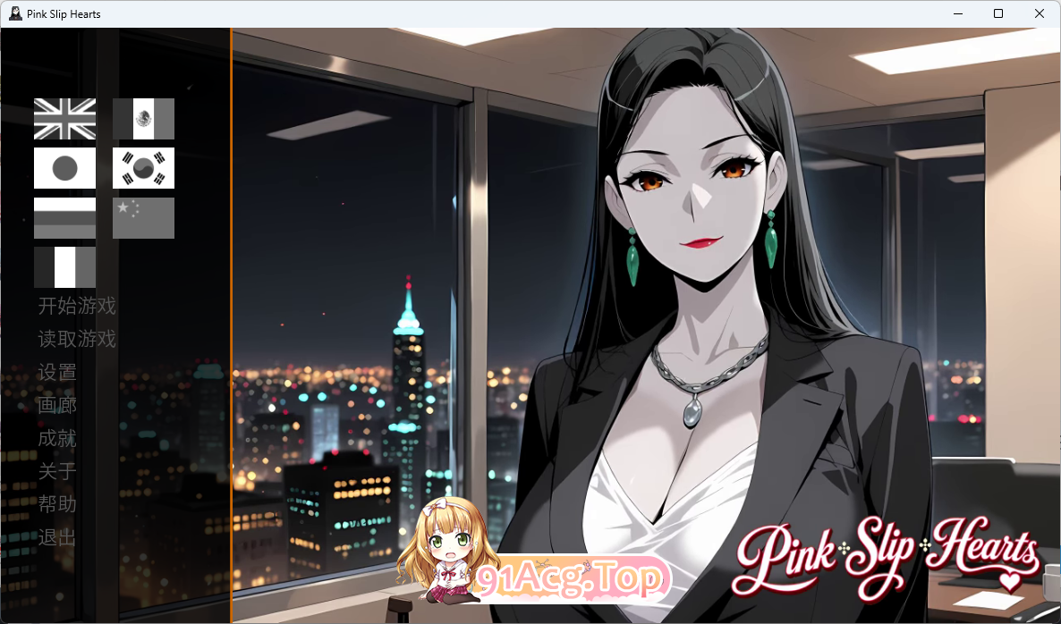 裁员之心 官方中文版 PC端 官中更新版 预览图