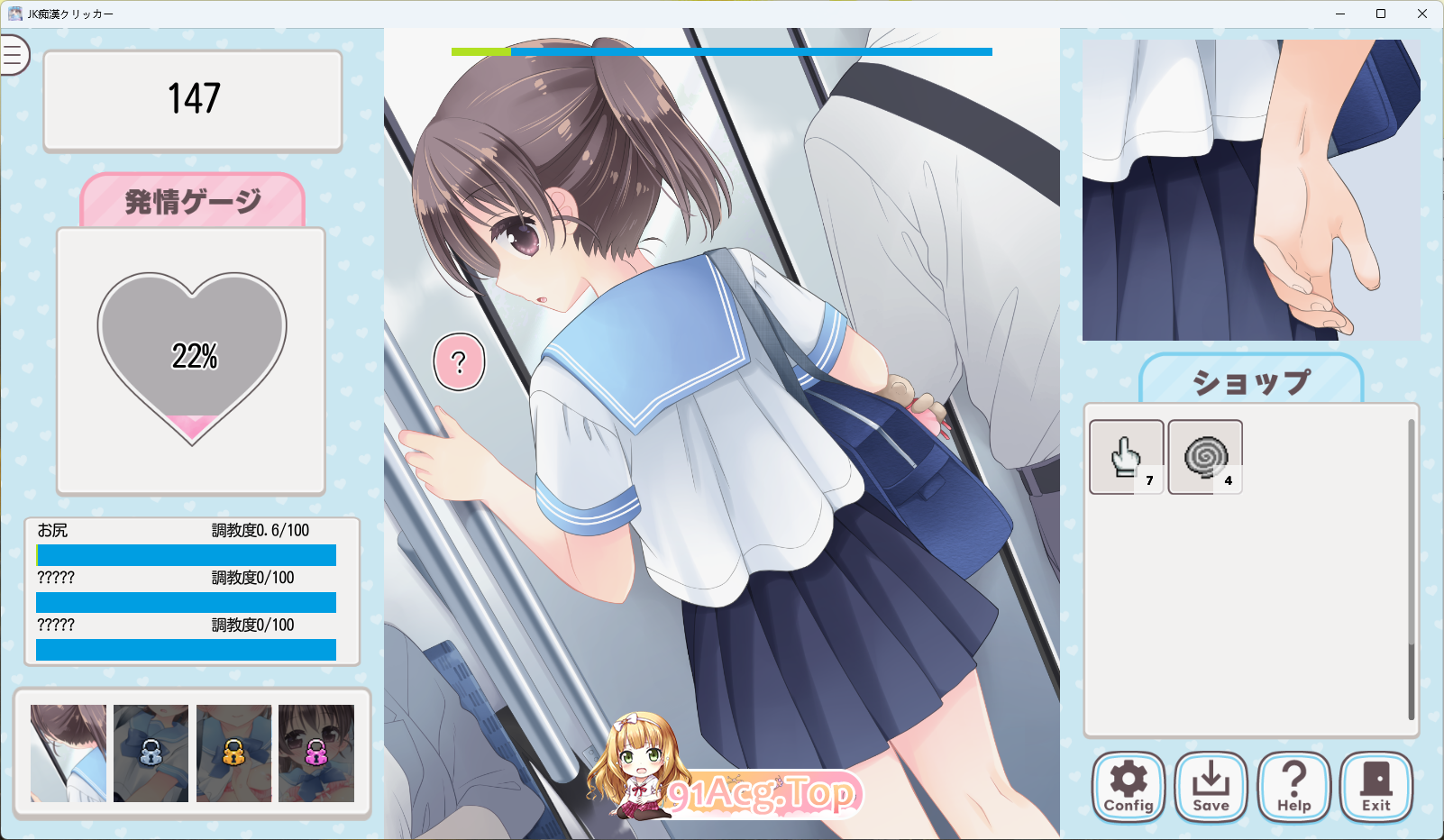 触摸吧！JK痴汉点击器♡ 正式版 PC端 更新版 预览图