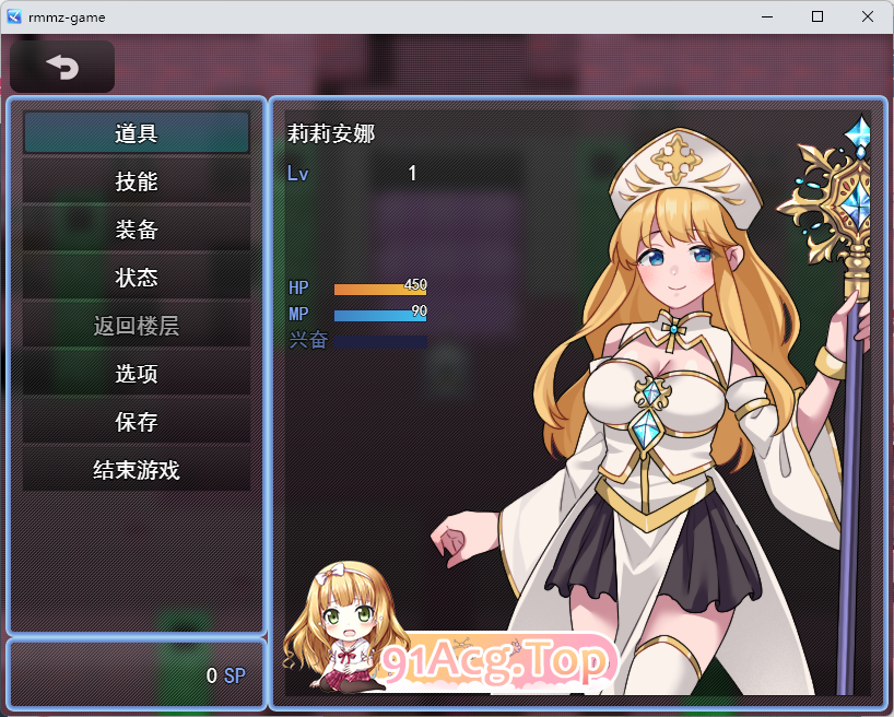性感带育成SLG 魅魔的诅咒 挂载AI汉化版 PC端 AI汉化更新版 预览图