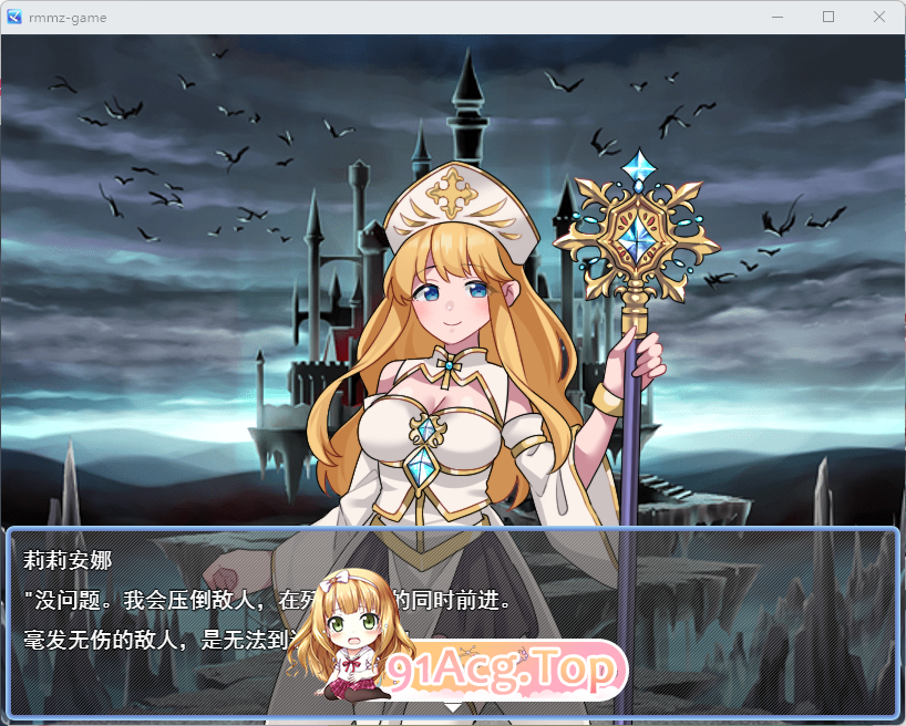 性感带育成SLG 魅魔的诅咒 挂载AI汉化版 PC端 AI汉化更新版 预览图
