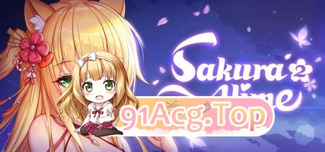 樱姬1~6 ▫️ Sakura Hime 1~6 ▫️ PC端 官中无码 预览图