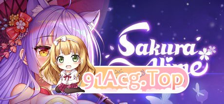 樱姬1~6 ▫️ Sakura Hime 1~6 ▫️ PC端 官中无码 预览图