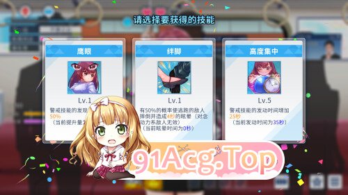 列车安全搜查官梨奈 Rina’s Undercover Train Operation v1.18 PC端 官中高清版 预览图