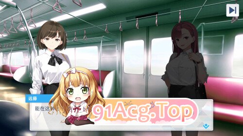 列车安全搜查官梨奈 Rina’s Undercover Train Operation v1.18 PC端 官中高清版 预览图