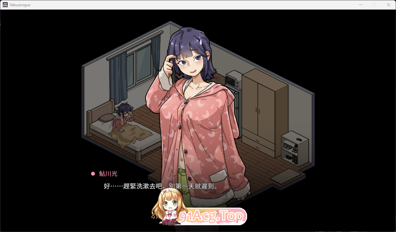 极道无赖EX:女警・鮎川光-从新手角色蜕变为特殊行为的分岔路V1.12 官方中文正式版 PC端 官中版 预览图