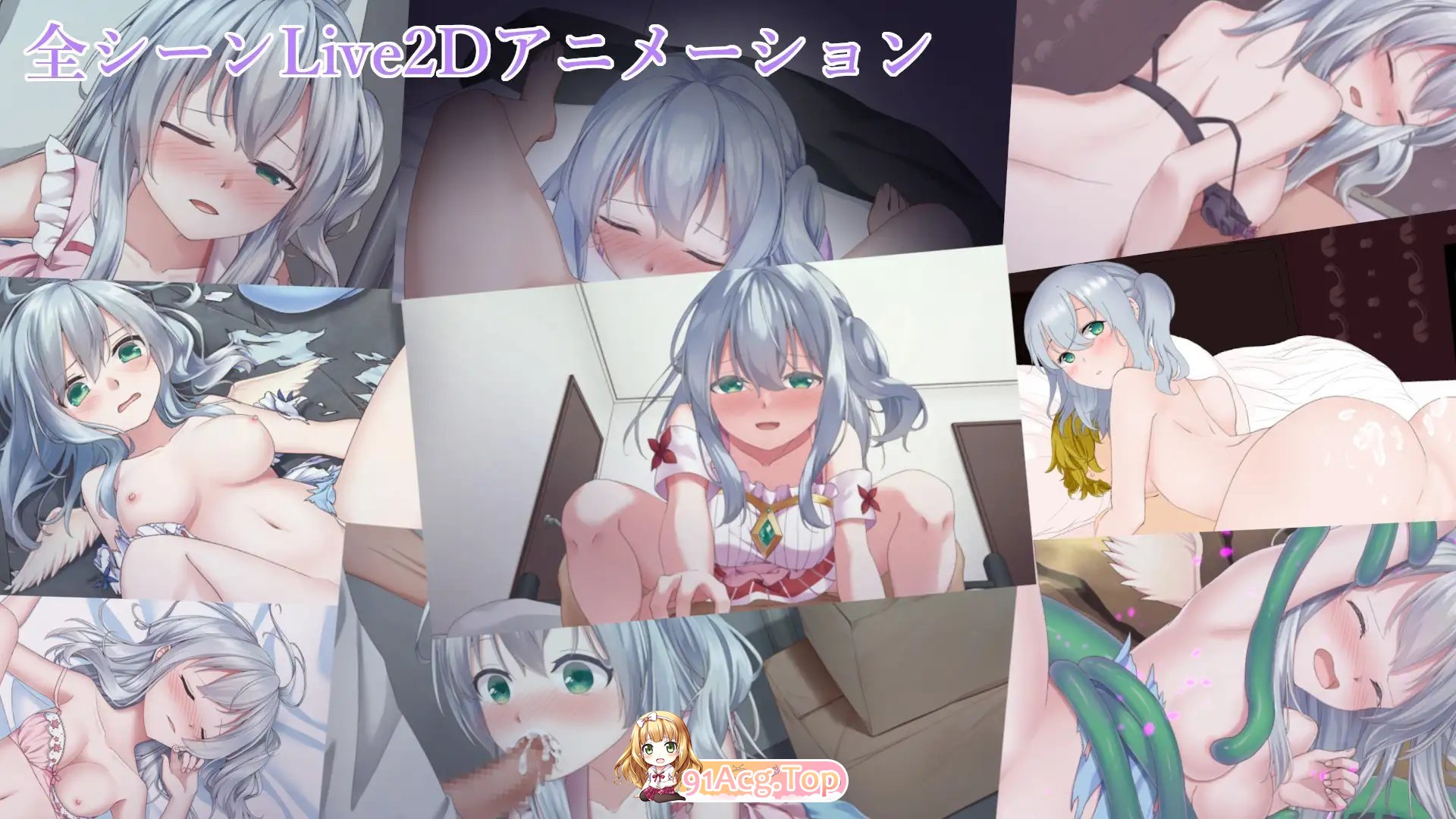 天使的噩梦-エンジェリック・ナイトメア - Ver1.01 PC端 AI汉化完整版 预览图