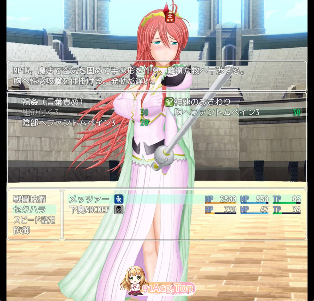 新汉化[战斗RPG/凌辱] RPG式性骚扰战斗 VS魔法战士女王 RPG式セクハラバトル VS魔法戦士女王 v1.10 PC端 AI汉化版 预览图