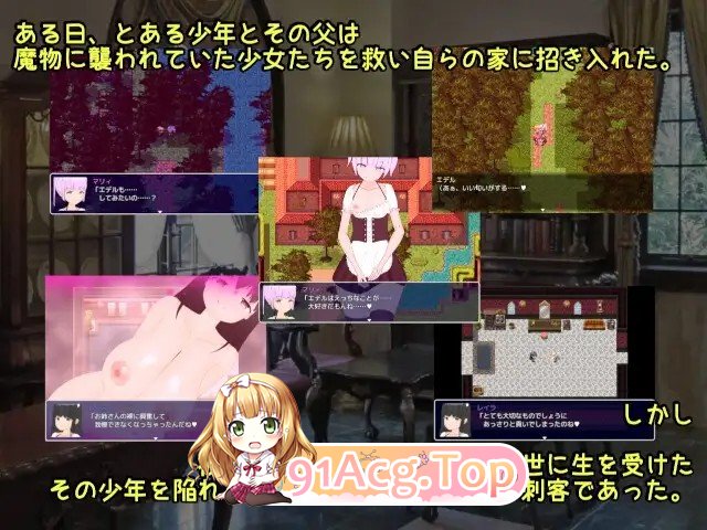 勇者的蛋与魔王的的刺客勇者のたまごと魔王の刺客 v1.13 内嵌AI汉化版双端 预览图