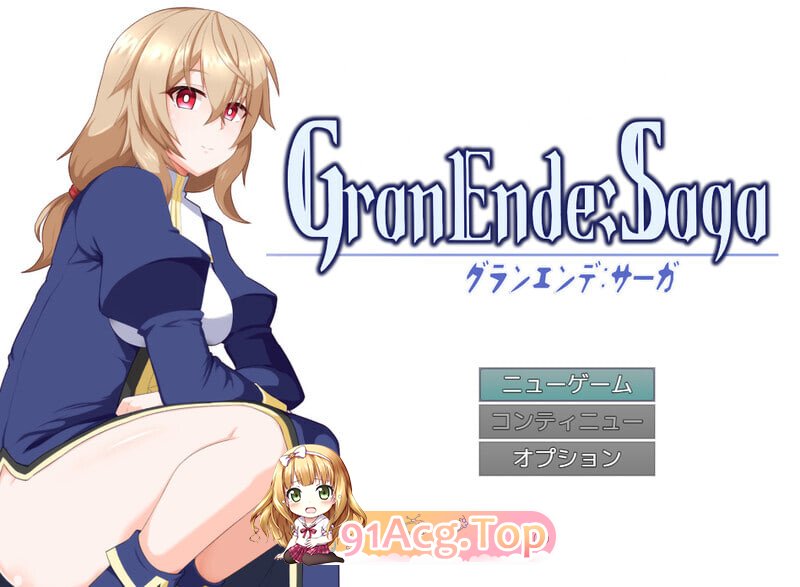 格兰德传说:Saga v1.11 PC端 AI汉化完整版 预览图