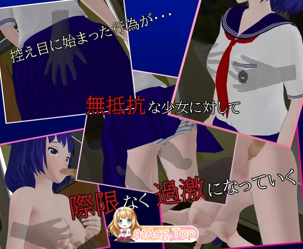 恶作剧电车V1.0.3 正式版 PC端 预览图