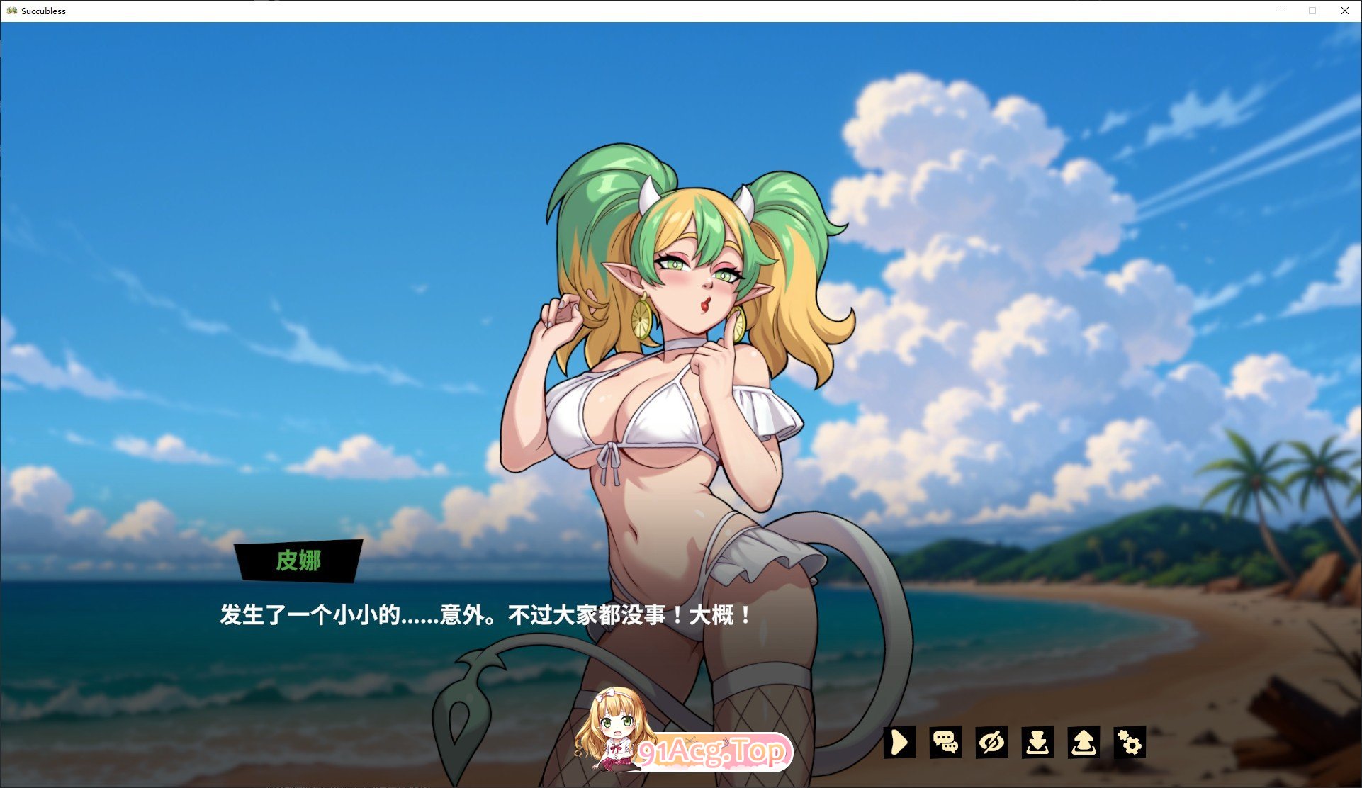 魅魔赐福 Succubless 官方中文版 PC端 官中更新版 预览图