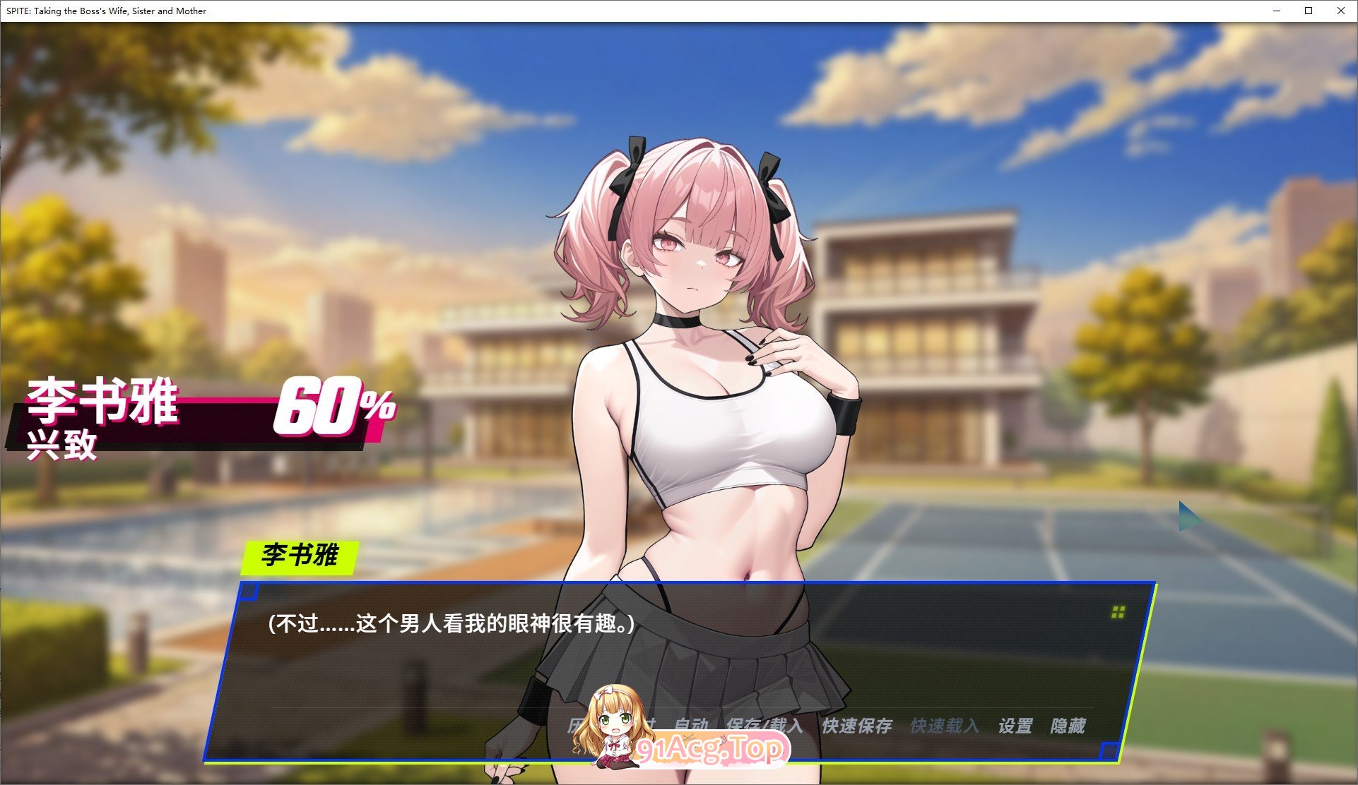 报复：拿下老板的妻子、姐妹和母亲V1.51 官方中文高清版 更新/追加互动场景 PC端 官中高清版 预览图