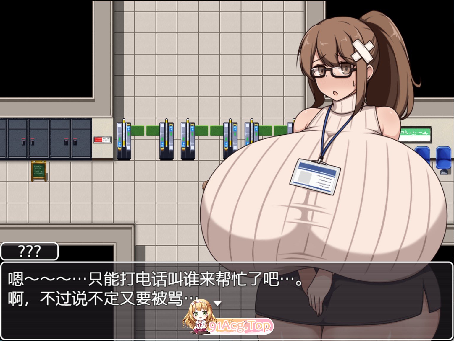 正太御姐RPG 用大鸡鸡征服超人气角色造型主播♥AI汉化版 双端 预览图