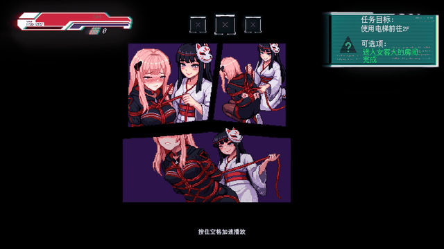 不死少女的赛博革命 Immortal Joan Cyber Revolution v20260615 PC端 官中版 预览图