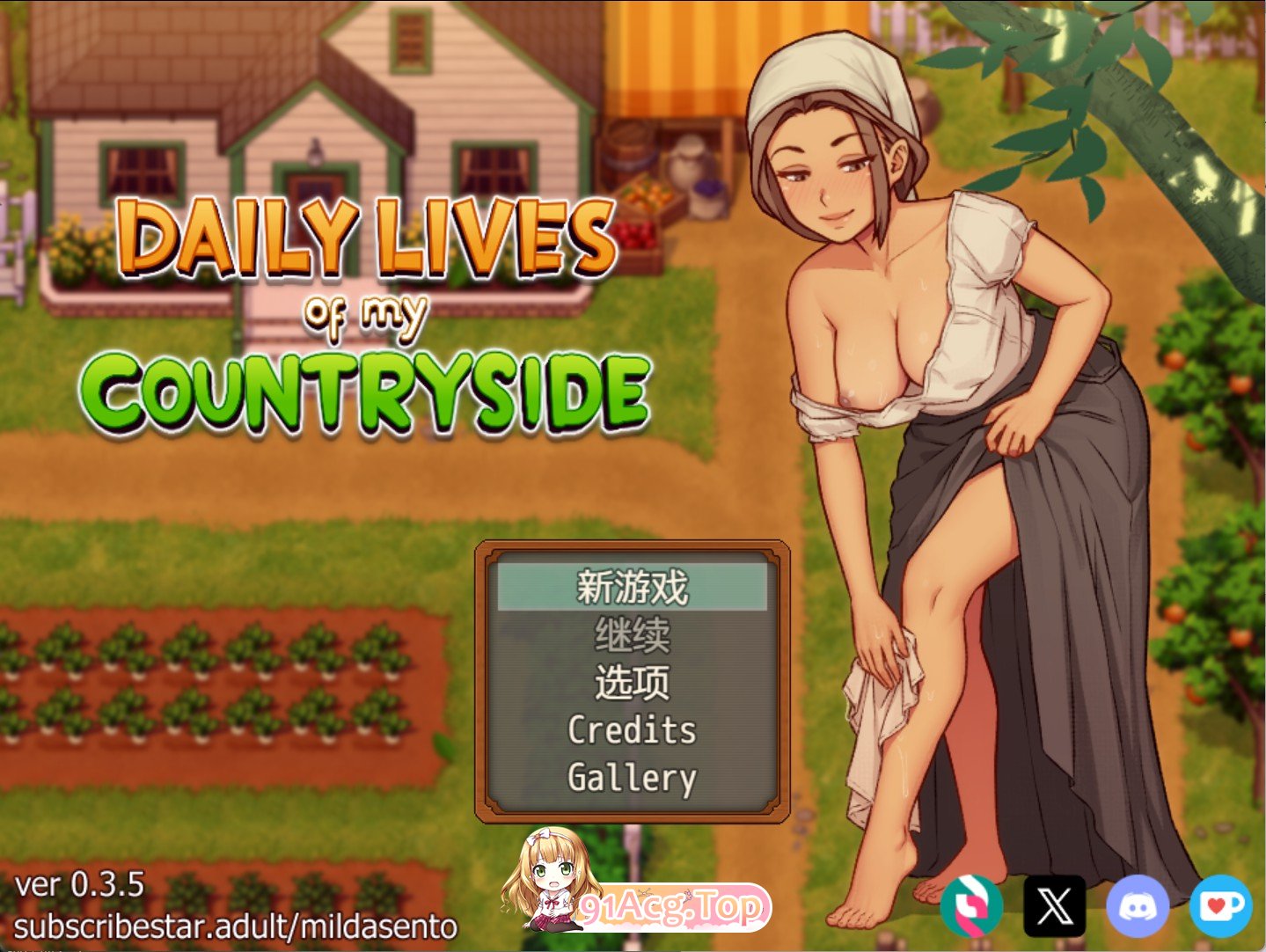 我乡村的日常生活 Daily Lives of My Countryside v0.3.5 双端 AI汉化版 预览图